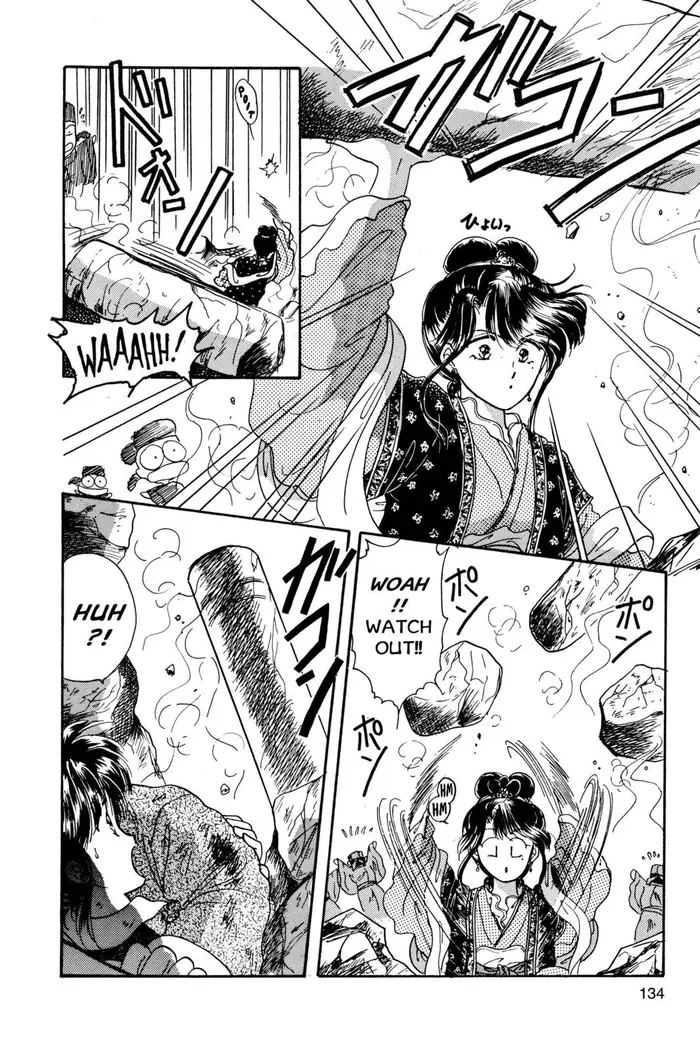 Fushigi Yuugi Chapter 4 image 25_optimized